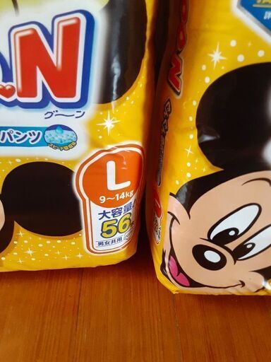 グーン　おむつL　大容量パック8袋　マミーポコ大容量パック5袋