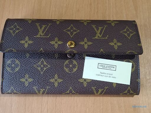 ルイヴィトンの長財布　新品　買取価格の査定額は15000円でした