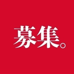 簡単な店舗清掃の求人です❣️女性でも簡単らくらく♪日払い可能