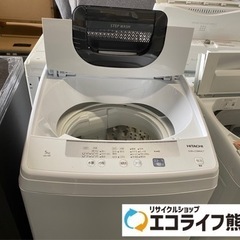 2020年製　HITACHI NW-50E 全自動洗濯機