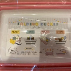 新品おりたたみバケツ　バケツ