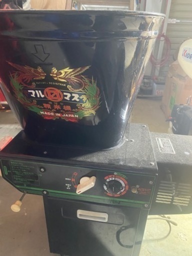 精米機循環式