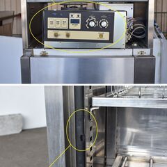 ≪yt1220ジ≫ フジマック 消毒保管庫 FASE5 三相200V 5カゴ用 4段 カゴ2個付属 幅58cm 奥行55cm 動作未確認/現状品 60317-10