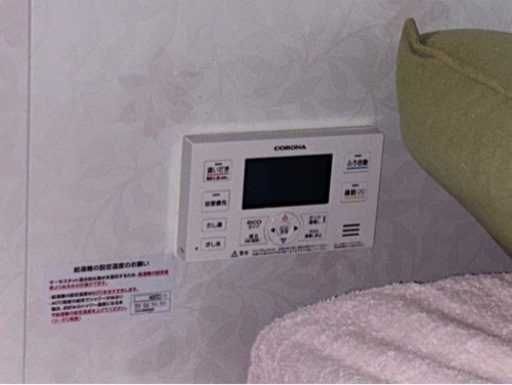 売れました】訳あり エコキュート 値下げしました - その他 