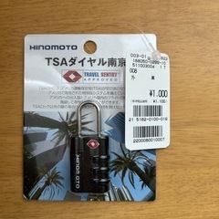 海外旅行用　TSA ダイヤル南京錠