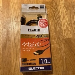 インターネット対応 ハイスピード HDMIケーブル 柔らかモデル 1m