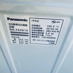 ♦️Panasonic全自動電気洗濯機 【2017年製 】NA-F60B10