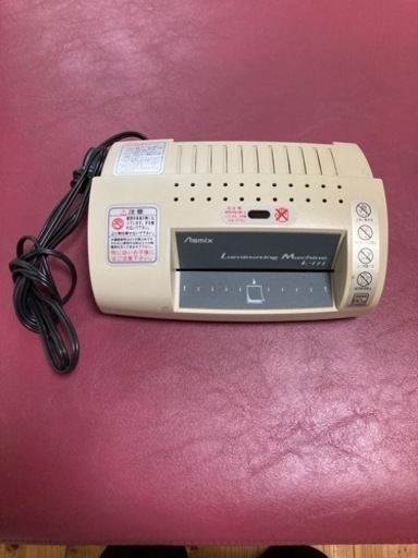 ラミネーター
