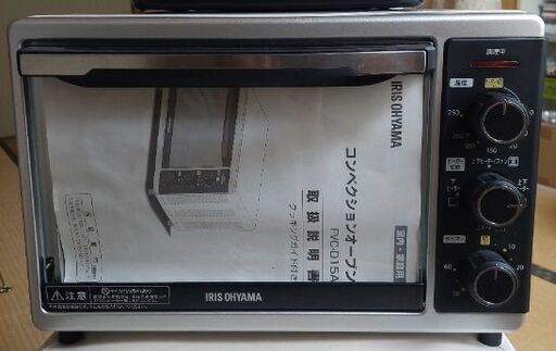 アイリスオーヤマコンベクションオーブン