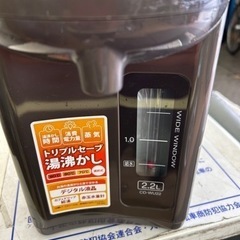 家電 キッチン家電 電気ポット