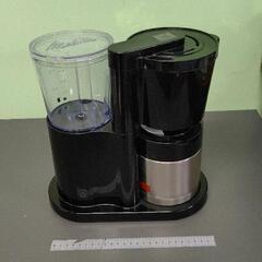 0330-142 メリタ　コーヒーメーカー　SKT52