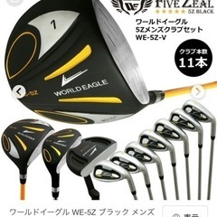 値下げしました ゴルフクラブセットとキャディバッグ