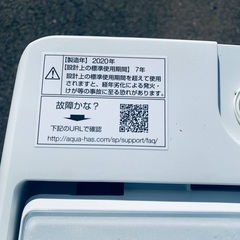 ♦️AQUA 全自動電気洗濯機  【2020年製 】AQW-GV70H