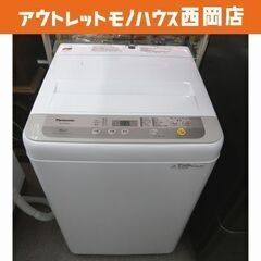 西岡店 洗濯機 5.0㎏ 2019年製 パナソニック NA-F5...
