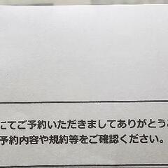 車のパーツ カーナビ、テレビ