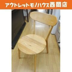 ① ノーチェ ダイニングチェア 幅45×奥行51.5×高さ80㎝...