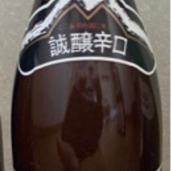 購入者決定　　お酒 日本酒