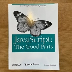 JavaScript: The Good Parts 洋書