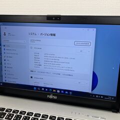 DVDモデル 〉03236 富士通 LIFEBOOK S937/S 12GB /SSD256GB Windows11