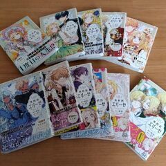 外科医エリーゼ１巻〜１１巻　漫画