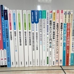 看護　本　まとめ売り　セット