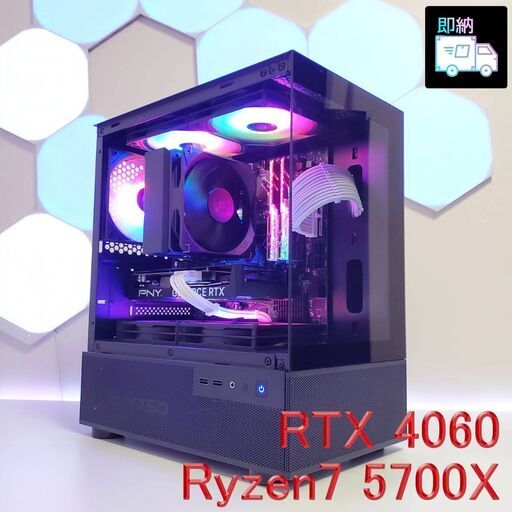 RTX4060 Ryzen7-5700X メモリ64GB SSD512GB Windows11 ゲーミングPC 全国発送 キャッシュレス決済対応
