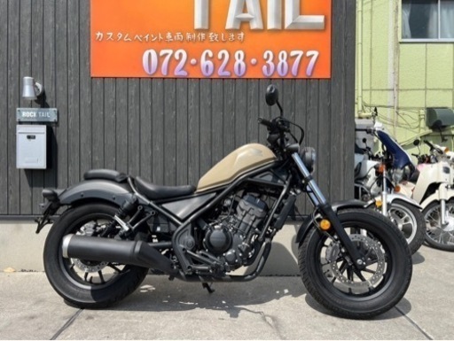 ★40万円！レブル250 MC49 LED ABS セル1 実働車　ホンダ　ホンダ
