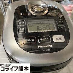 2010年製　Panasonic SR-HA103 IHジャー炊飯器