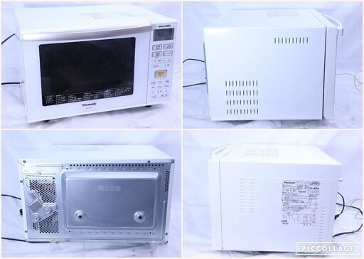 ◆ Panasonic　オーブンレンジ　NE-MS234-W　2018　#28883　◆