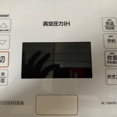 TOSHIBA 真空圧力IH炊飯器　RC-100VXS-W