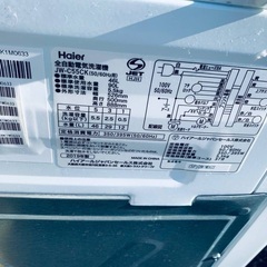 ♦️Haier 全自動電気洗濯機 【2019年製 】JW-C55CK