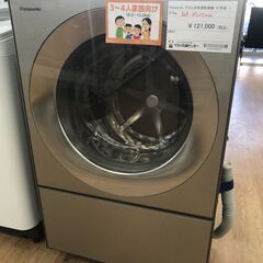 ★ジモティ割あり★ Panasonic ドラム式洗濯乾燥機 NA...