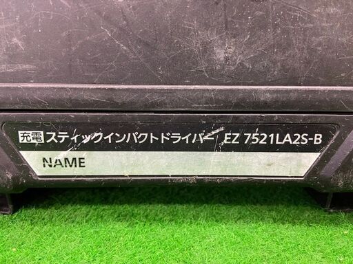 充電スティックドリルドライバー EZ7521LA2S-B 松下 パナソニック 税込￥11,000-【店頭引取限定】【寄楽屋 きらくや 成田本店】