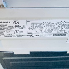 ♦️MUJI 全自動電気洗濯機【2020年製】MJ-W50A