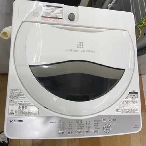 【トレファク ラパーク岸和田店】2014年製　TOSHIBA全自動洗濯機　家具入荷しました。【6ヶ月保証】 1年保証 TOSHIBA 全自動洗濯機 4.5kg【トレファク岸和田店】