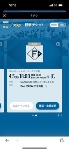 パソコン 周辺機器