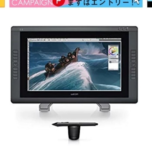 パソコン 周辺機器
