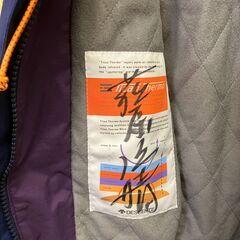 荻原次晴さんサイン入スキーウェアセット