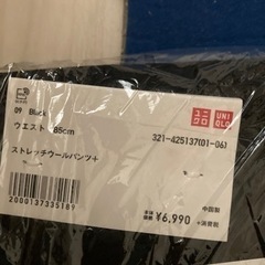 【決定】68cm ストレッチウールパンツ　ユニクロ　