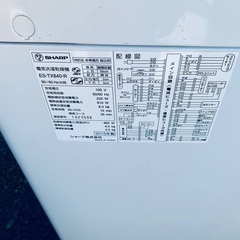 ♦️SHARP 電気洗濯乾燥機  【2015年製 】ES-TX840-R