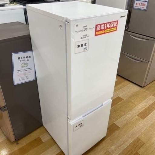 【トレファク ラパーク岸和田店】SHARP 2021年式 2ドア冷蔵庫入荷しました