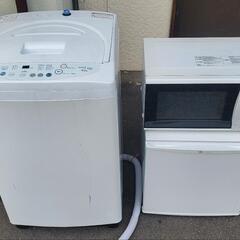 14年製、4.6k洗濯機、46l冷蔵庫、13年製電子レンジ