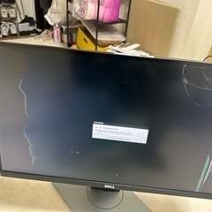 Dell UP2516d モニター　ジャンク