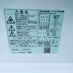 ♦️️Panasonicノンフロン冷凍冷蔵庫 【2019年製】NR-B17BW-T