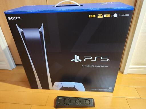 美品　PS5 デジタルエディション　CFI-1200B01