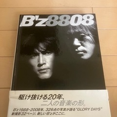 B'z 8808