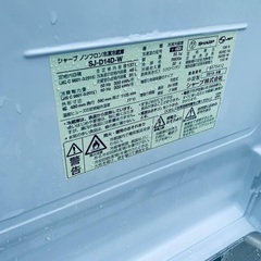 ♦️SHARPノンフロン冷凍冷蔵庫 【2018年製】SJ-D14D-W