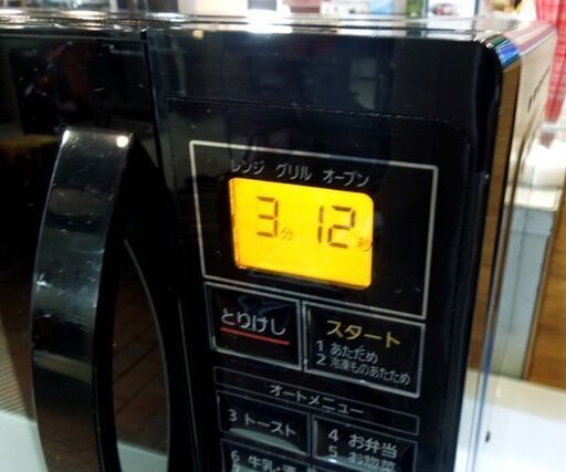 オーブンレンジ 2022年製 約16L ターンテーブル MO-TJ2 アイリス