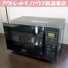 オーブンレンジ 2022年製 約16L ターンテーブル MO-T...