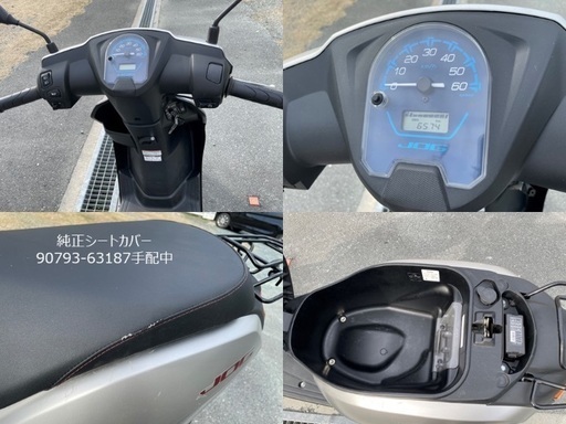 ヤマハジョグ原付50cc 2018年式 走行6,574km 廃車済書類有 ヤマハジョグ原付50cc 2018年式 走行6,574km 廃車済書類有